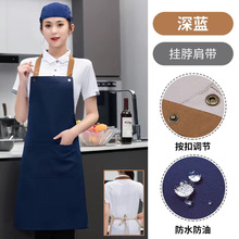 帆布围裙印字厨房家用防污耐磨奶茶小吃店男女工作围裙
