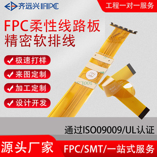 �{�������·�����Ծ���������֬PI���~�p�渲�~�� ӡˢfpc��·��