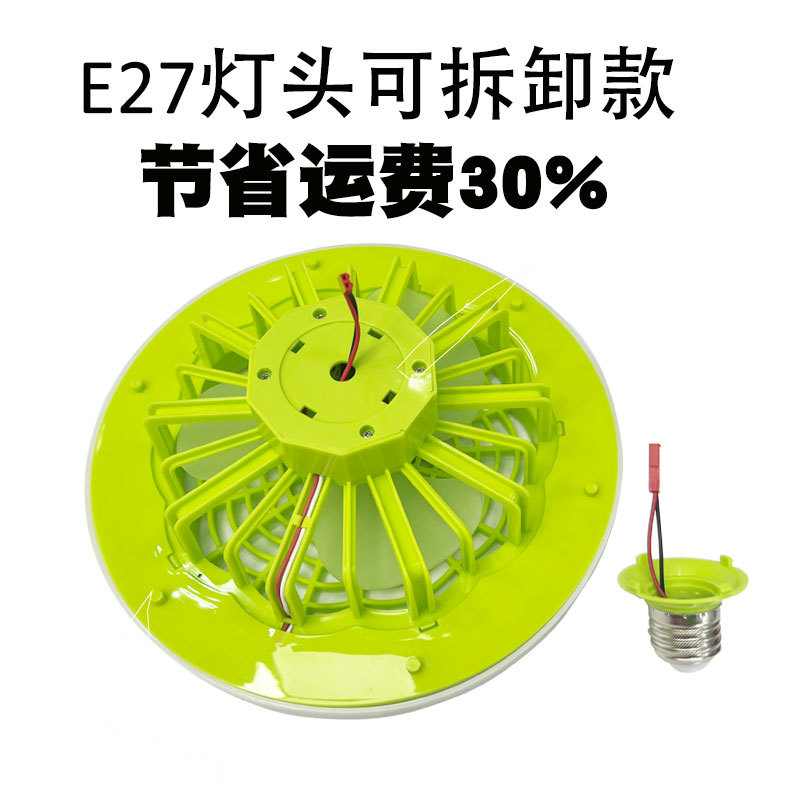 E27款中文主图3.jpg