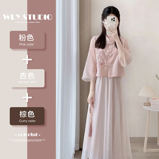 Summer New Chinese Style Improved Cheongsam Young Women's Clothing Small National Style Tea Dress Two-Piece Suit for Women