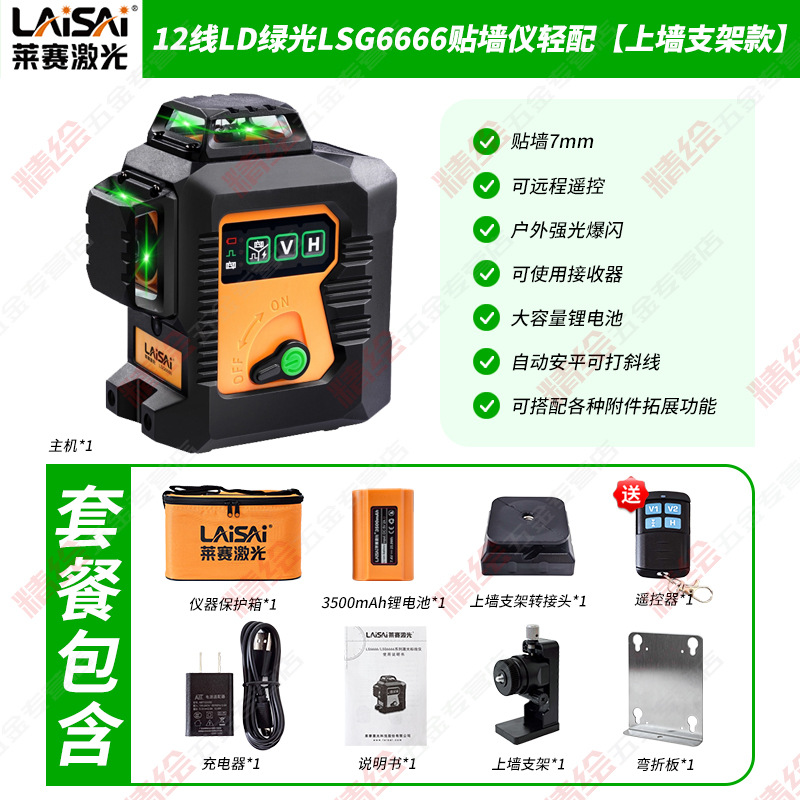 812LD̹LSG6666ˮƽǽǽ߾ϸǿ