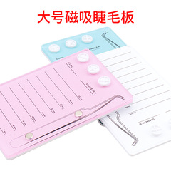 Wholesale eyelash grafting scale board large acrylic magnetic eyelash board thickened independent opp bag