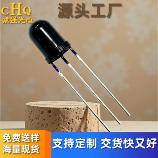 LF0038Q 圆柱5mm接收头低功耗 红外线 接收头 草帽型 3v-5V 38KHZ