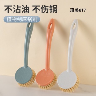 �����������坍ˢ817�L���坍ˢ��ɫ�N���坍�ɒ�ϴ��ϴ�ˢ��