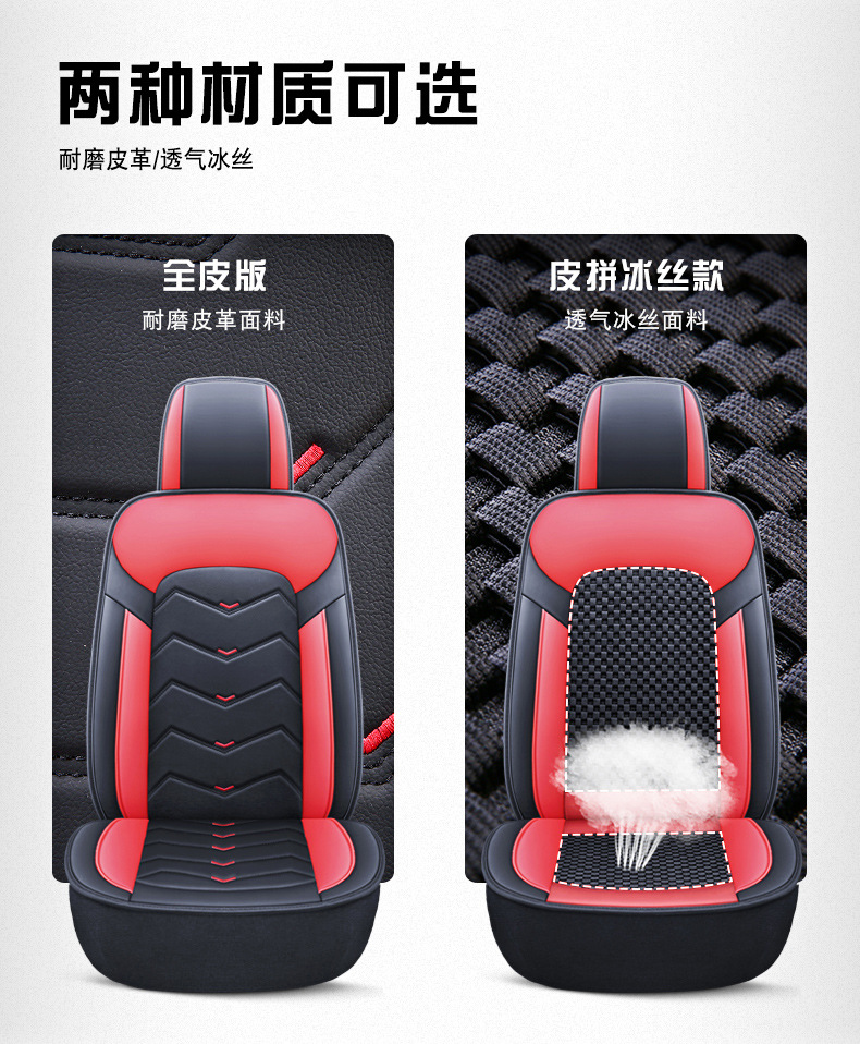 Excavator Cushion Single Seat Summer Sany Xugong Carter Kogang Komatsu Sany Doosan Hitachi Full Surrounding Seat Cover