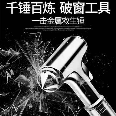 Qəza çəkici – Multifunctional Safety Hammer, Small Tool