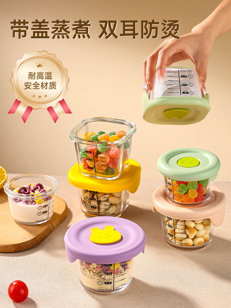 Baby Food Bowl, Microwave-Heated Small Lunch Box with Lid, Steamed Eggs, Steamable Food Sample Box, Glass Crisper