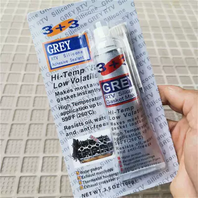 repair glue, Avtomobil mühərrikləri
