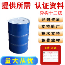 ʮ ձ⺬99% 12oζoɫNIPy