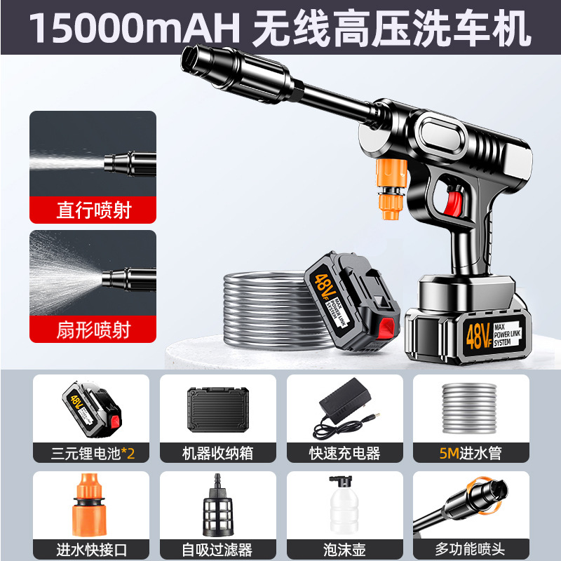Car Washer High: Shiyong Portable car washer - german-four-pump-pulse-turbocharged-48v-high-endurance-dual-battery-40-section-power-2-batteries-1-charger-5-meter-water-pipe