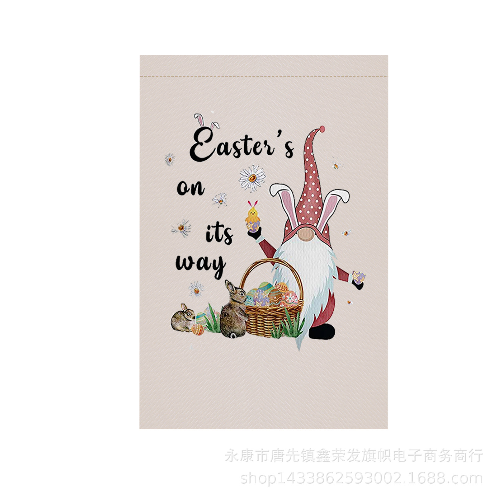 Easter's on its way迎賓花園複活節矮人室內庭院花園旗幟30×45
