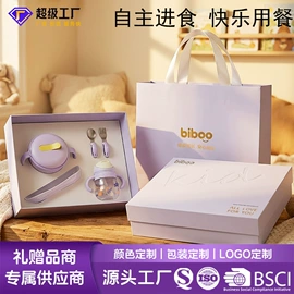 喂养餐具;其他哺喂用品;奶杯/牛奶杯