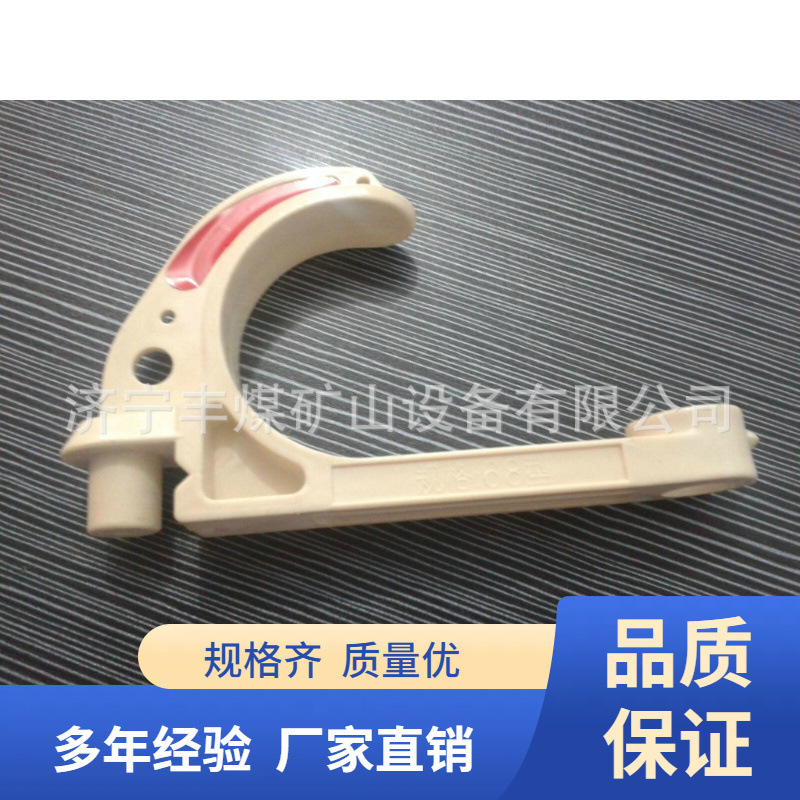 矿用电缆挂钩  GL-PVC矿用电缆挂钩 多规格 煤矿井下悬挂挂钩