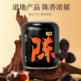 枸杞及其制品;参类滋补品;花果茶