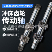 �Ϻ�呉��ֵ��]ʽ���c�_���X݆�SJA31-160T/250T/315T/400T�����S