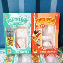 ��ͯ��߻��ʯ���Tɫ����diy�決����ϵ�Є���Ȥζ����ʯ��ʺ�