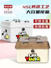 电动车大容量后备箱密码锁雅迪立马爱玛台铃爱玛电动车后尾箱储物