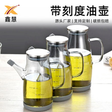 居家厨房高硼硅玻璃油壶家用防漏油瓶酱油瓶醋壶大号小号调料油罐