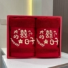 Navy Blue [Pair of Towels] Big Day Gift Box
