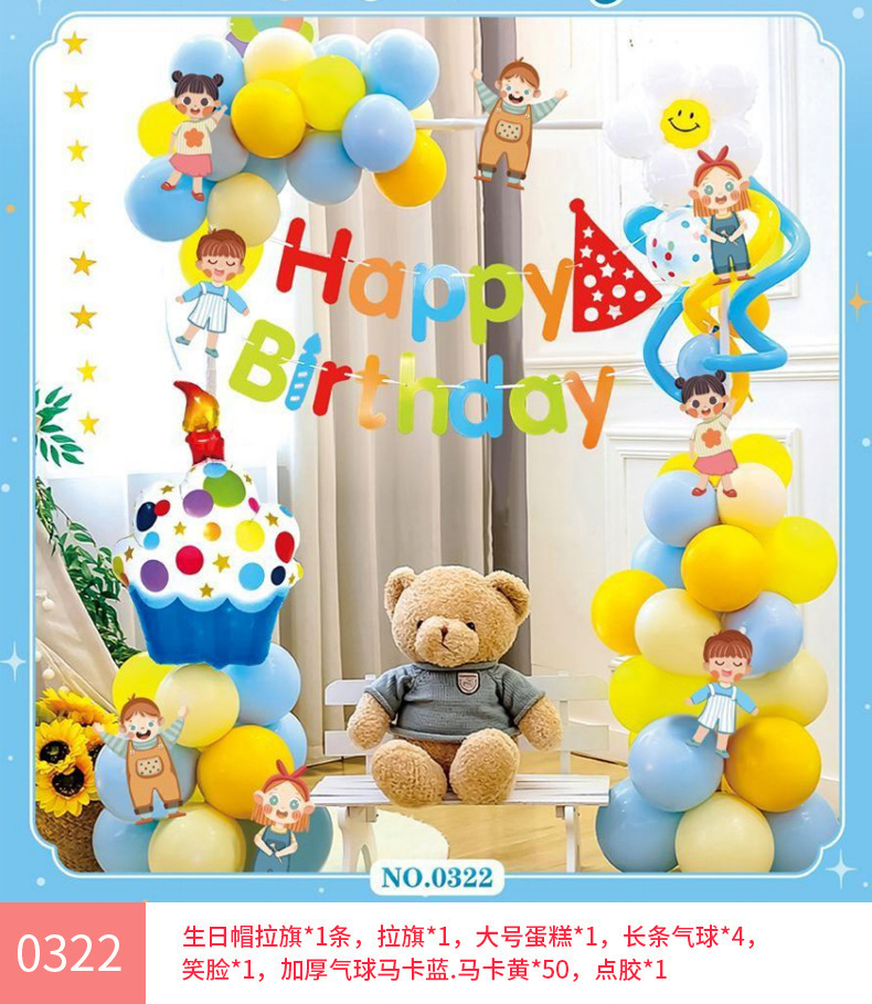 0322(送气筒点胶)