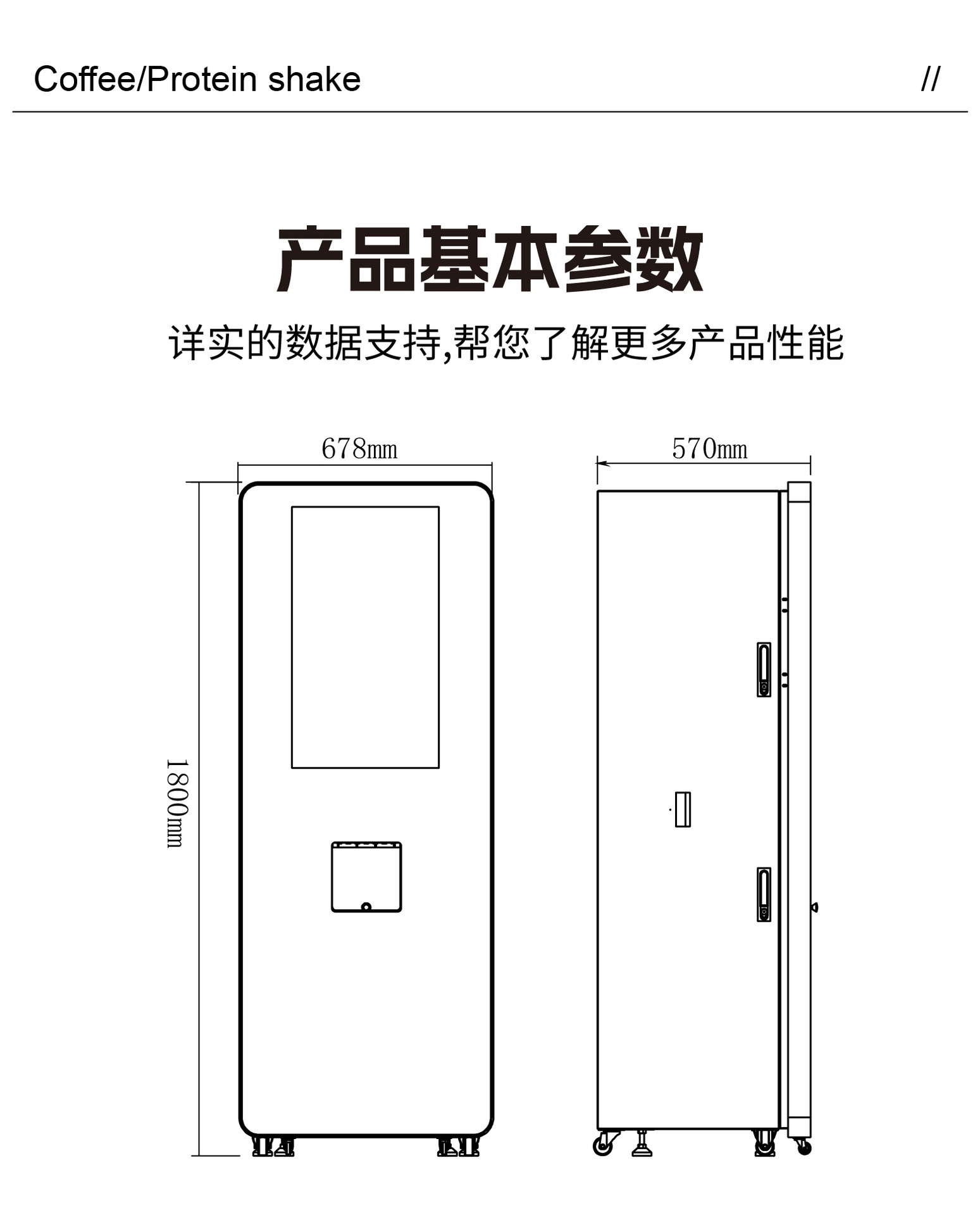 内贸GTS305详情_画板-1_03