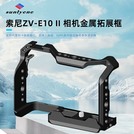 摄影摄像器材;手机支架;运动摄像配件