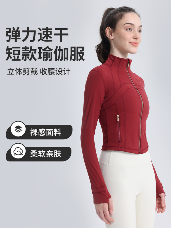 ショートゴールドジッパーlu春両面起毛デフィントップスリムフィットストレッチ速乾スタンドカラージャケットヨガジャケット|undefined