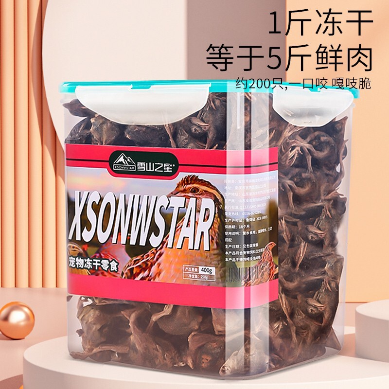 Cat Snacks, Freeze-Dried Quail Cat Treats, Teething Nutrition, Nourishing Whole Quail, Pet Dog and Kitten Food
