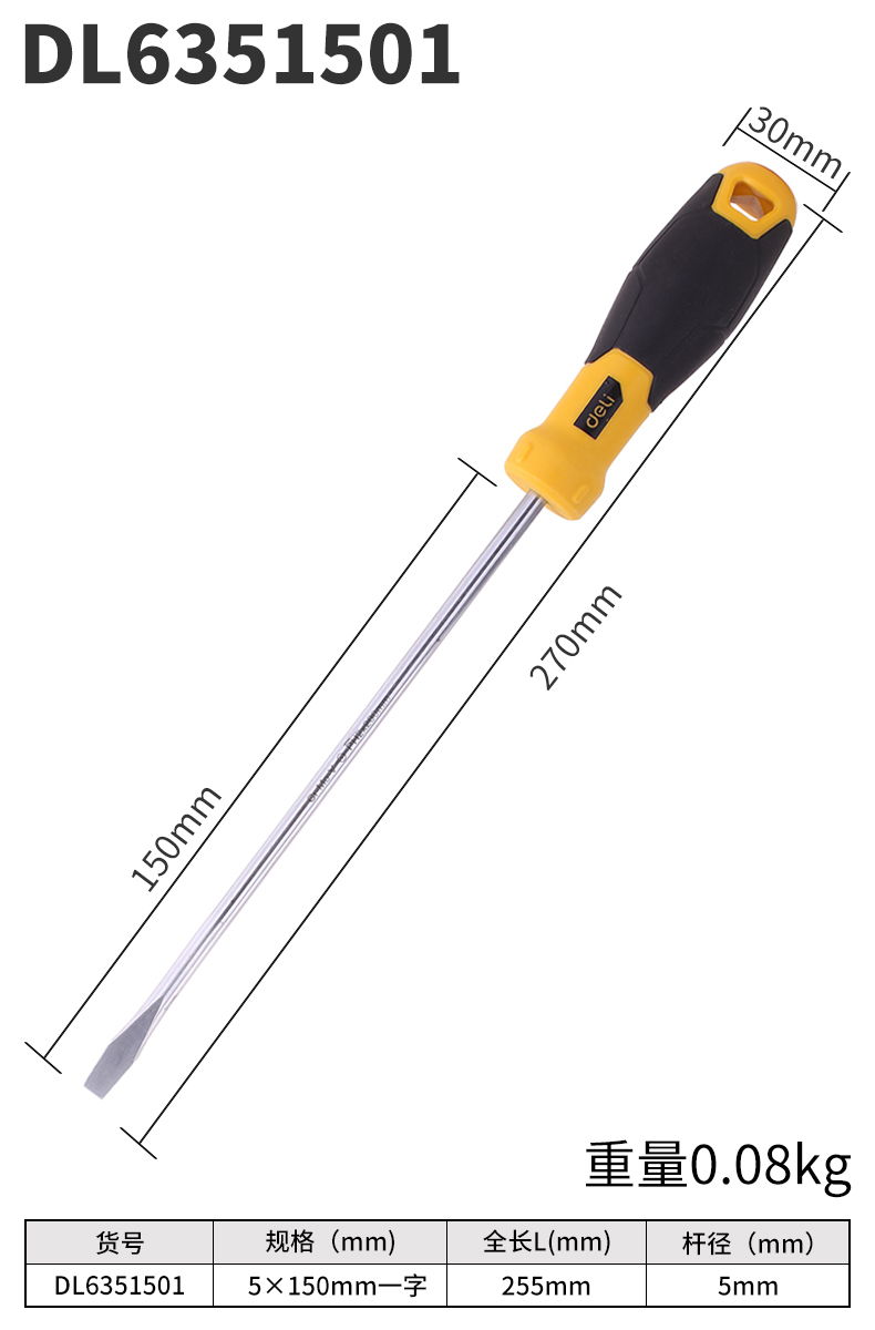 Délix destornillador doméstico cruzada un conjunto de mantenimiento de destornillador mango de goma DL3502 grupo de tornillo de ciruela pequeña batch