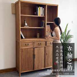 老榆木书柜中式实木书架茶壶茶杯收纳柜玄关艺术品展示柜