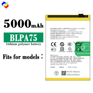 Suitable for Oppo Durable Brand New Mobile Phone Battery Blpa75 with Built-In Circuit Board 5000Mah Factory Wholesale Export