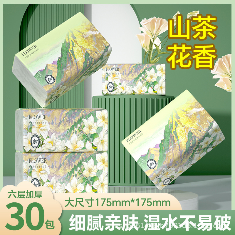 [Camellia Fragrance] 30 Packs of 252 Sheets of Tissue Paper, Household Toilet Paper, Hand Wipes, Full Box of Napkins, Toilet Paper