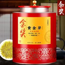特级黄金芽2025新茶明前珍稀白茶高山绿茶叶正宗非安吉白茶浓香型