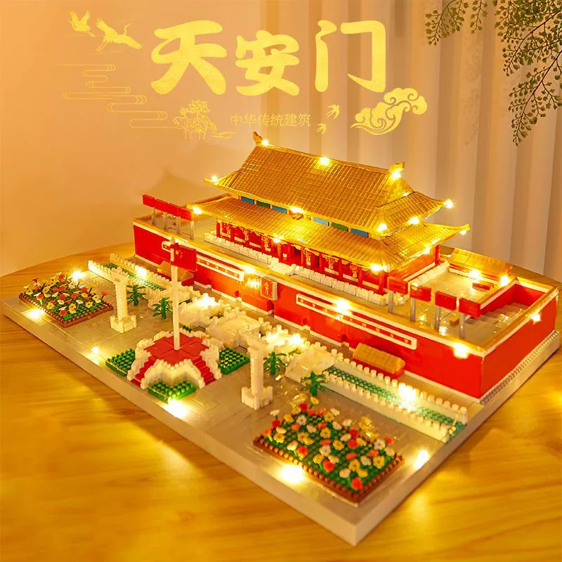 Совместимо с конструктором Lego Tiananmen Запретного города сборно-конструкторные блоки и игрушечные головоломки, моделирование сборки высокой сложности микро-гранулированной креативности