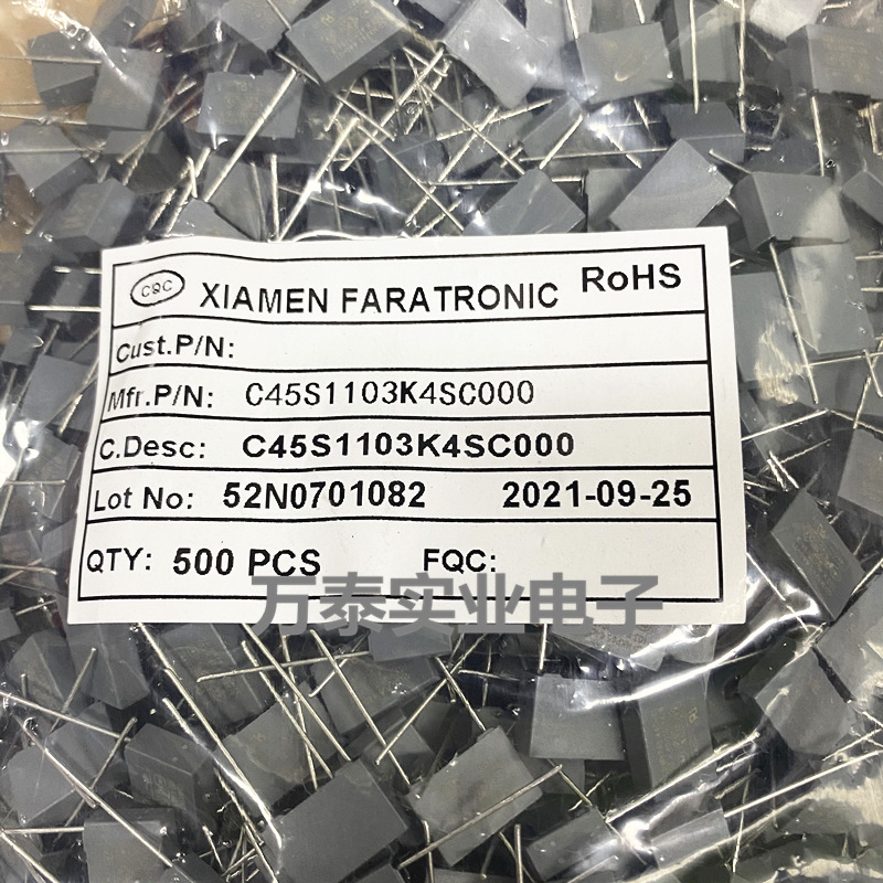 C45S1103K4SC000 法拉MKP65 安规X1电容器440V103K  薄体积4MM