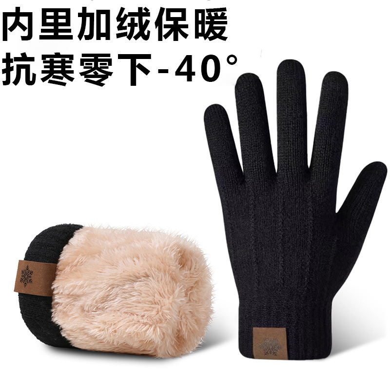 Winter Warm Men's Gloves Fleece-Lined Thickeneded Wool Knitted Cycling Northeast Cold-Proof Winter Women's Touch Screen Cotton Gloves