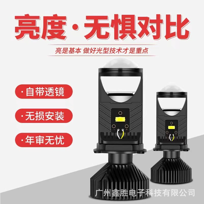 Прожектор с двойной линзой y6h4 LED фара дальний/ближний интегрированная для мотоциклов и автомобилей, суперяркий прожектор, «рыбий глаз»