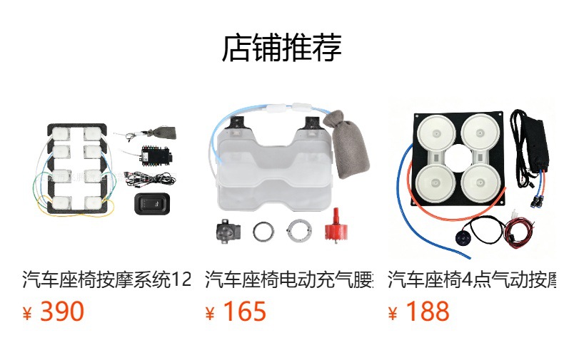 Car Seat Massage 6-Point Pneumatic Massage Pump and Valve Integrated Automotive-Grade Tpu Airbag Massage Seat Kit