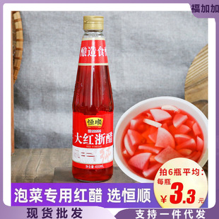 �a혴�t���450ml*3ƿ�F���Ĵ��ݲ�ʳ���㽭�t�����}�����l