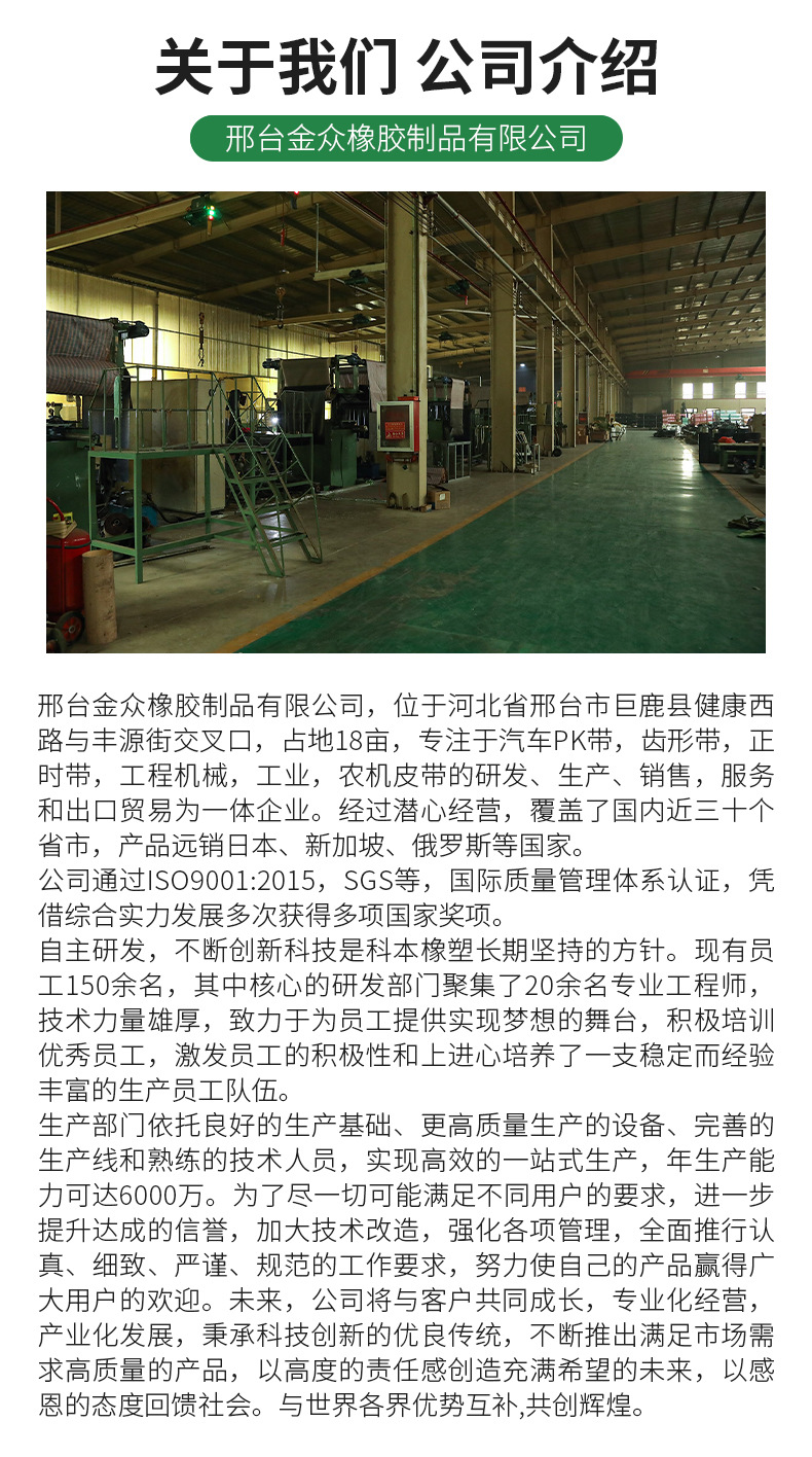 8Pk1415 Belt Is Suitable for Cummins Engine, Car Excavator Fan Belt, Rubber Transmission Air Conditioning Belt