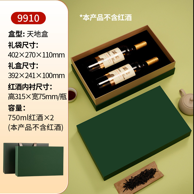 Jiugongge 中秋節赤ワイン月餅包装箱空のギフトボックス高級ホテル企業ギフト茶ギフトボックス空箱|undefined