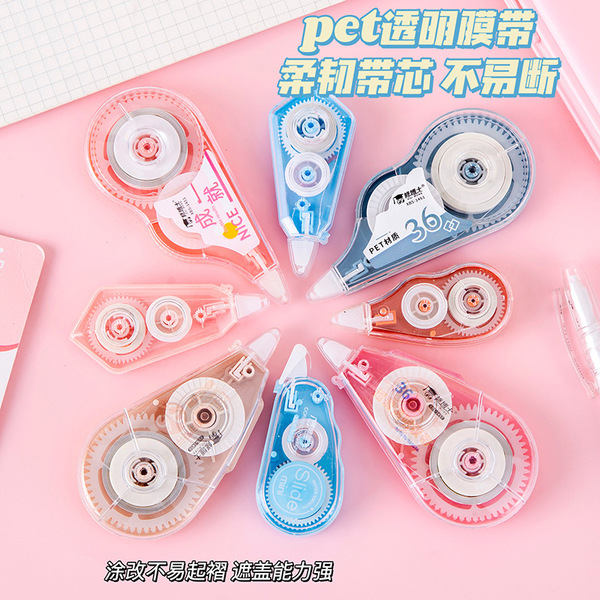 Small high quality cute brand pelvic correction belt for students