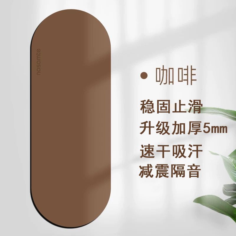 加厚椭圆形橡胶瑜伽垫防滑抓地瑜伽馆专用健身专用静音瑜伽垫|undefined