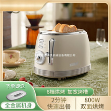 复古多士炉烤面包片机三明治早餐机家用吐司机多功能烤吐司机