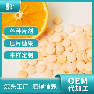 玛卡片OEM代加工 贴牌定制 包工包料 压片糖果ODM自主品牌