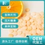 odm自主定制压片糖果