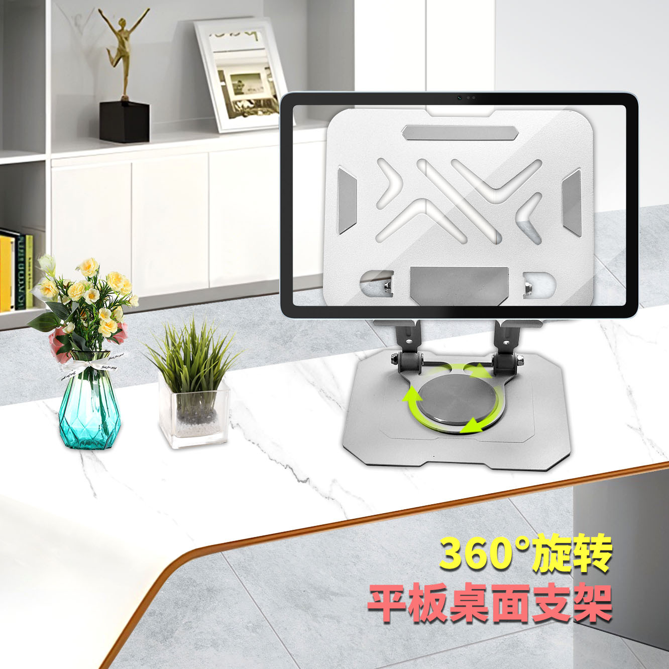 [Haoyue Silver] 탄소강 금속 프레임* 회전/접이식 - 휴대폰 및 태블릿용 범용