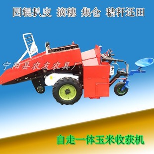 2026全自动扒皮玉米收获机推荐（带补贴厂家直供）