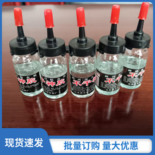 批发强力瞬间胶小玻璃瓶装黑标不干胶地摊热款502胶有机玻璃速干