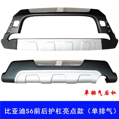 Bumper bumper S6 Niutou front and